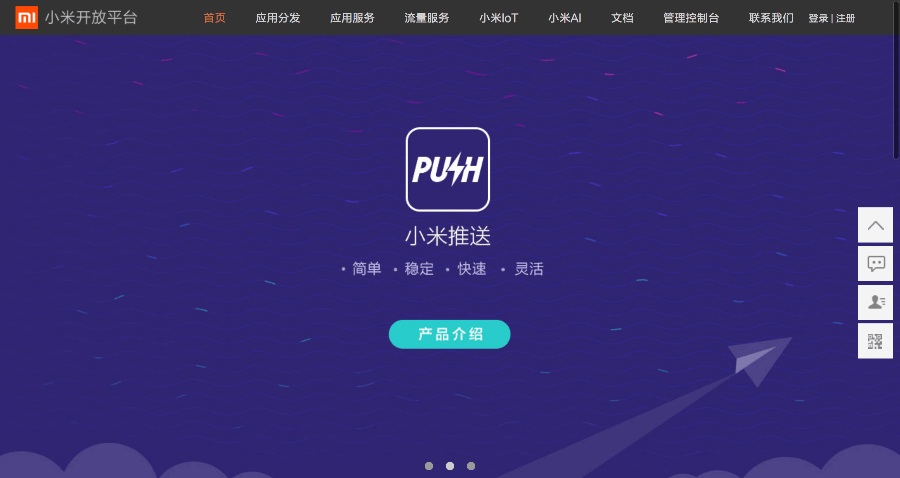 互联网上11个能赚钱的开放平台