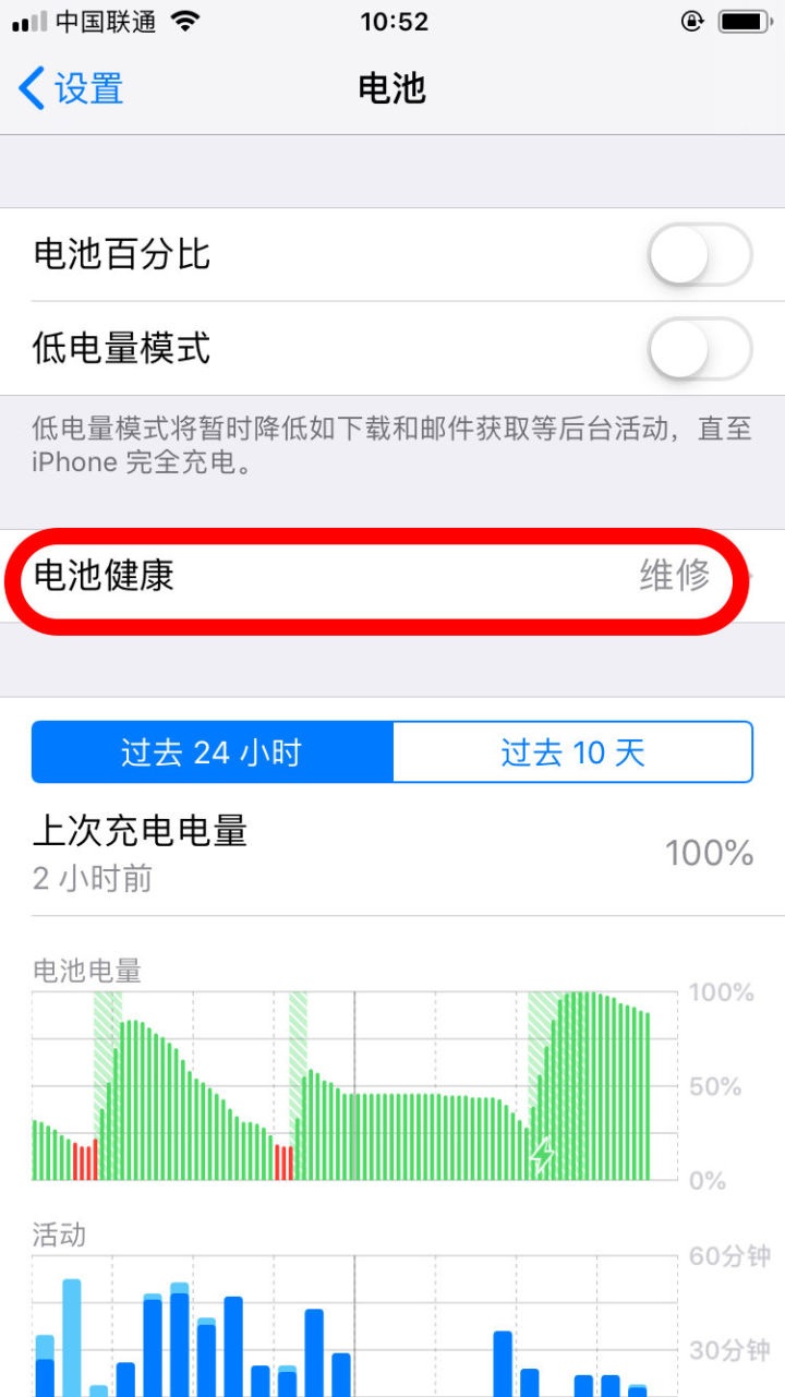 iOS 12 最新版本 ,剧透了苹果今年会发布这些新硬件