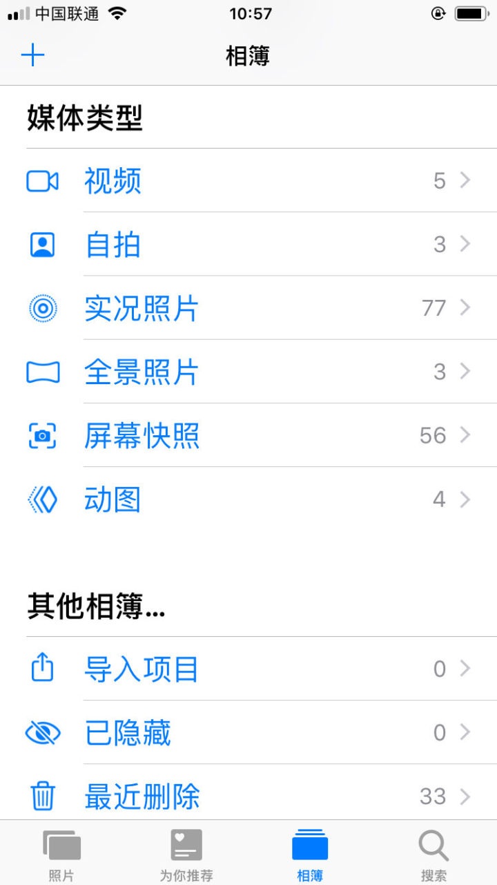 iOS 12 最新版本 ,剧透了苹果今年会发布这些新硬件