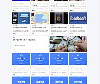 酷社网 | 一个优质的设计类中文教程网站